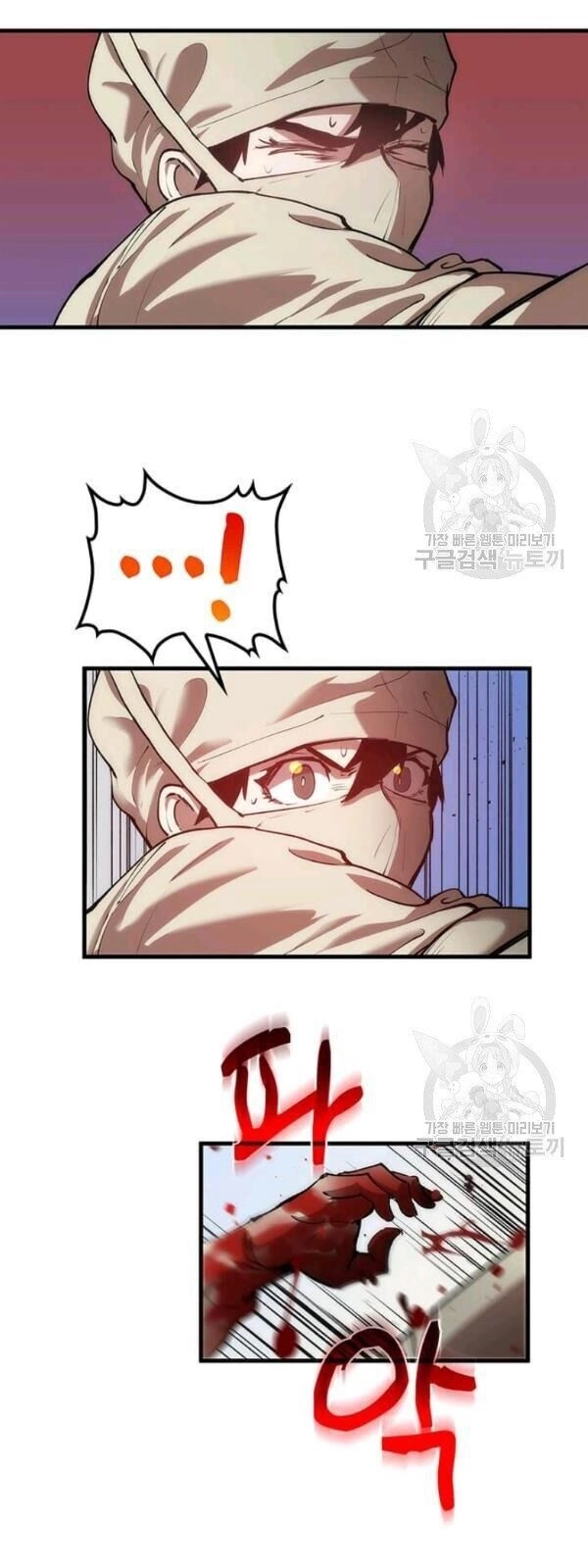 Bác Sĩ Trùng Sinh Về Murim Chapter 24 - 33