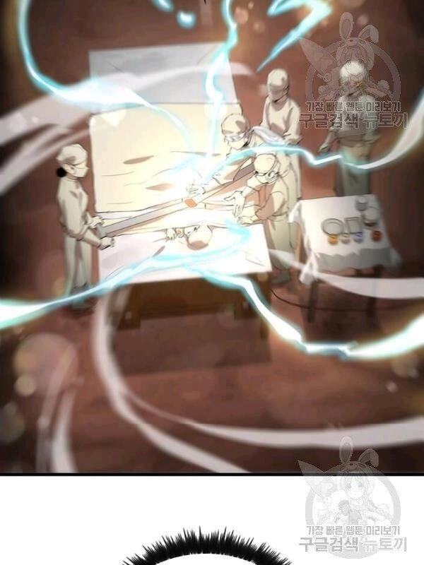 Bác Sĩ Trùng Sinh Về Murim Chapter 24 - 41