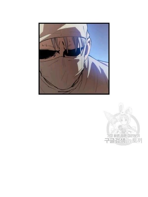 Bác Sĩ Trùng Sinh Về Murim Chapter 24 - 47