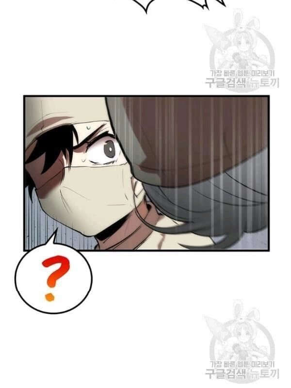 Bác Sĩ Trùng Sinh Về Murim Chapter 24 - 55