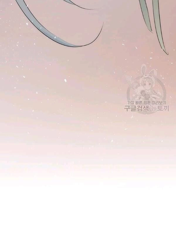 Bác Sĩ Trùng Sinh Về Murim Chapter 24 - 58