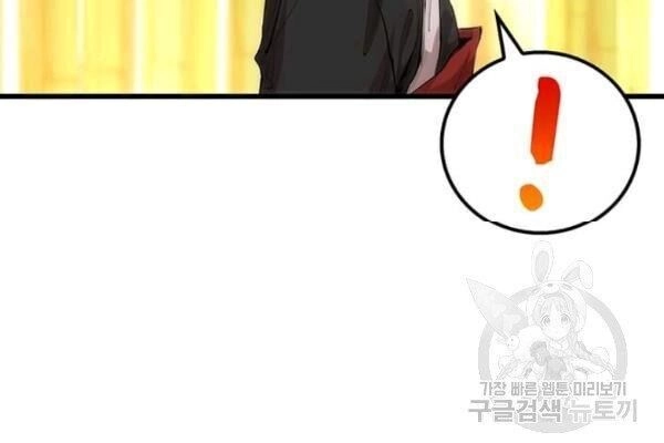 Bác Sĩ Trùng Sinh Về Murim Chapter 28 - 5