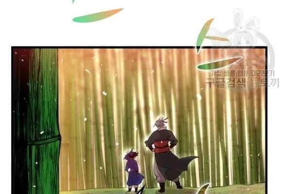 Bác Sĩ Trùng Sinh Về Murim Chapter 28 - 13