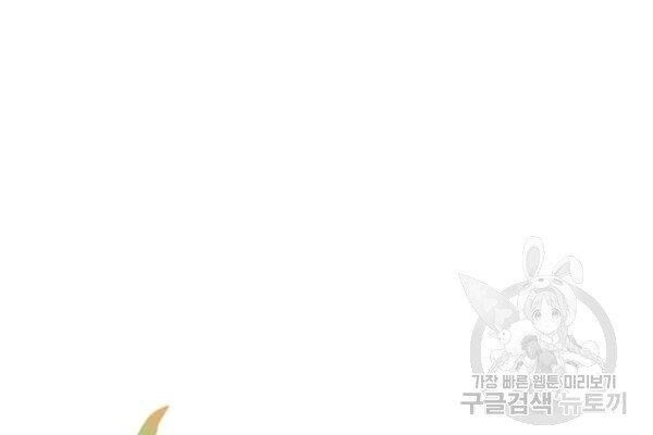 Bác Sĩ Trùng Sinh Về Murim Chapter 28 - 17