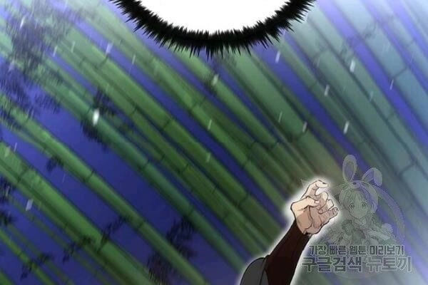 Bác Sĩ Trùng Sinh Về Murim Chapter 28 - 29