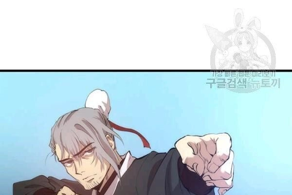 Bác Sĩ Trùng Sinh Về Murim Chapter 28 - 31