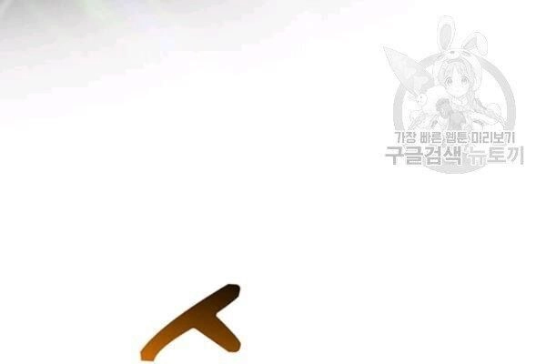 Bác Sĩ Trùng Sinh Về Murim Chapter 28 - 37