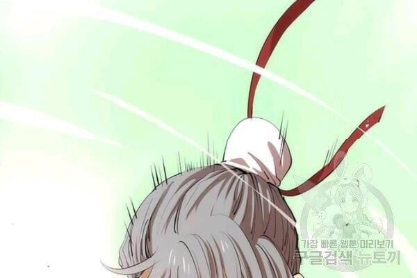 Bác Sĩ Trùng Sinh Về Murim Chapter 28 - 47