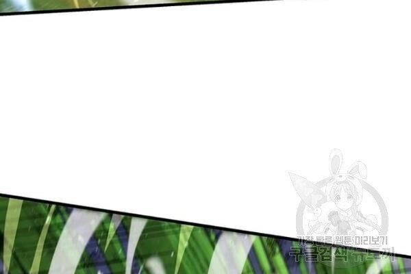 Bác Sĩ Trùng Sinh Về Murim Chapter 28 - 53