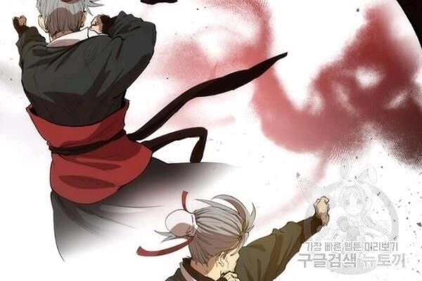 Bác Sĩ Trùng Sinh Về Murim Chapter 28 - 59