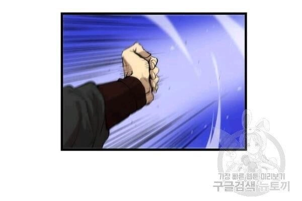 Bác Sĩ Trùng Sinh Về Murim Chapter 28 - 65