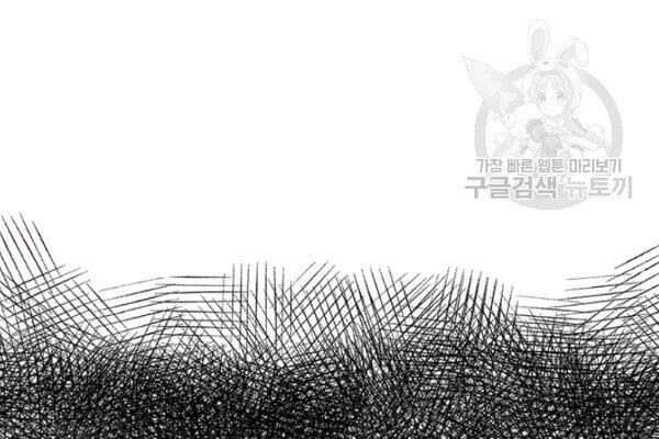 Bác Sĩ Trùng Sinh Về Murim Chapter 28 - 67