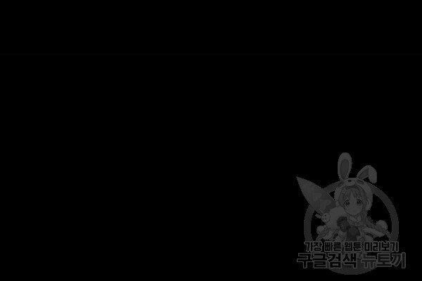 Bác Sĩ Trùng Sinh Về Murim Chapter 28 - 71