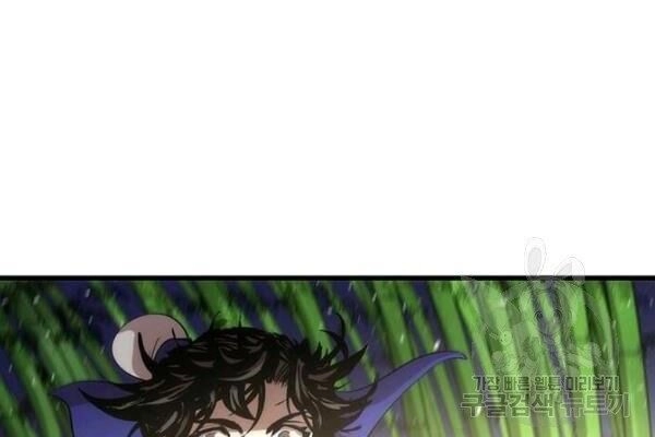 Bác Sĩ Trùng Sinh Về Murim Chapter 28 - 83