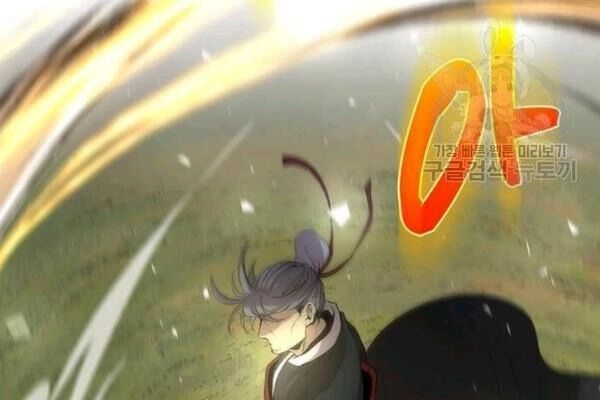 Bác Sĩ Trùng Sinh Về Murim Chapter 28 - 85