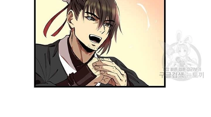 Bác Sĩ Trùng Sinh Về Murim Chapter 30 - 37