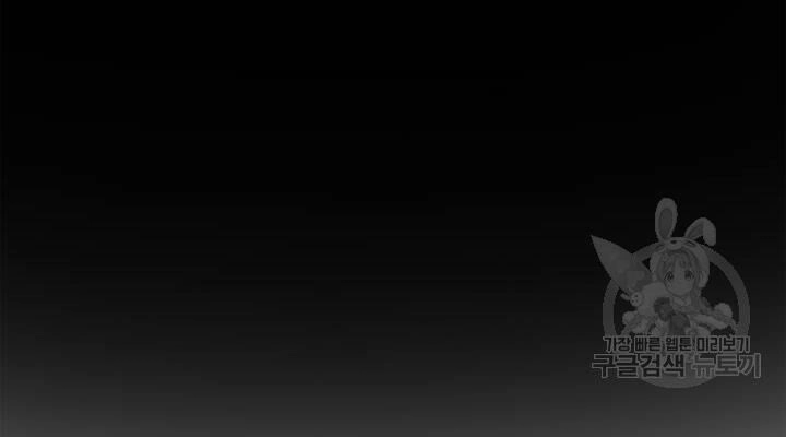 Bác Sĩ Trùng Sinh Về Murim Chapter 30 - 76