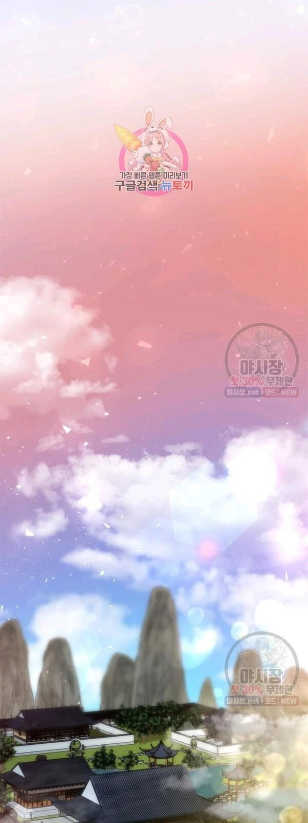 Bác Sĩ Trùng Sinh Về Murim Chapter 34 - 3