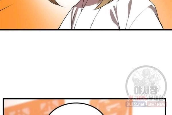 Bác Sĩ Trùng Sinh Về Murim Chapter 34 - 16