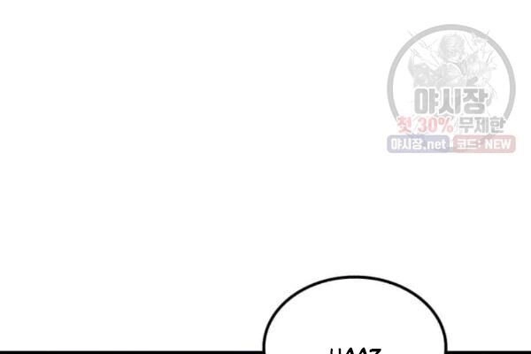 Bác Sĩ Trùng Sinh Về Murim Chapter 34 - 71