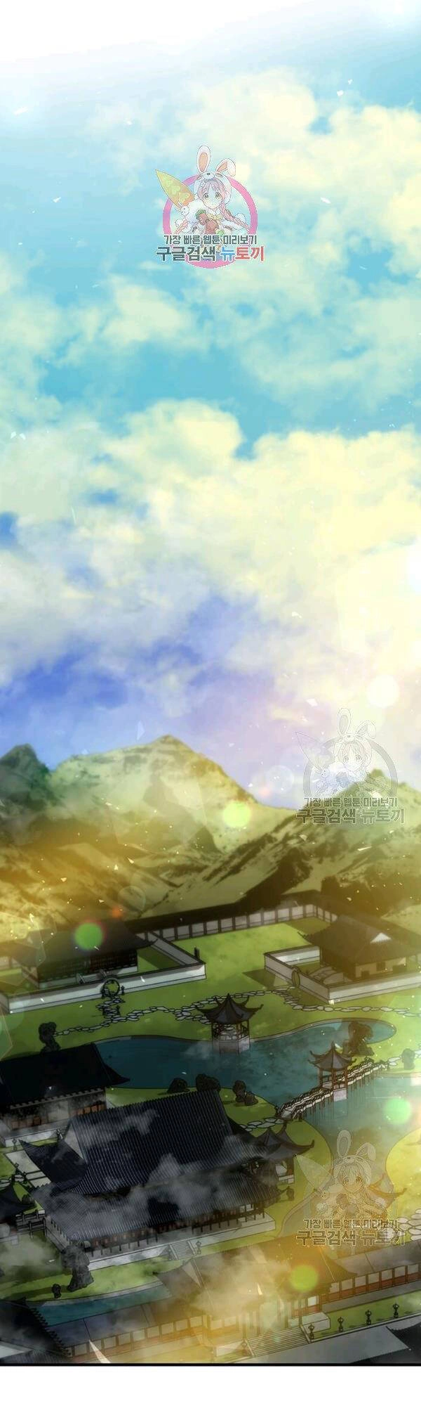 Bác Sĩ Trùng Sinh Về Murim Chapter 44 - 3