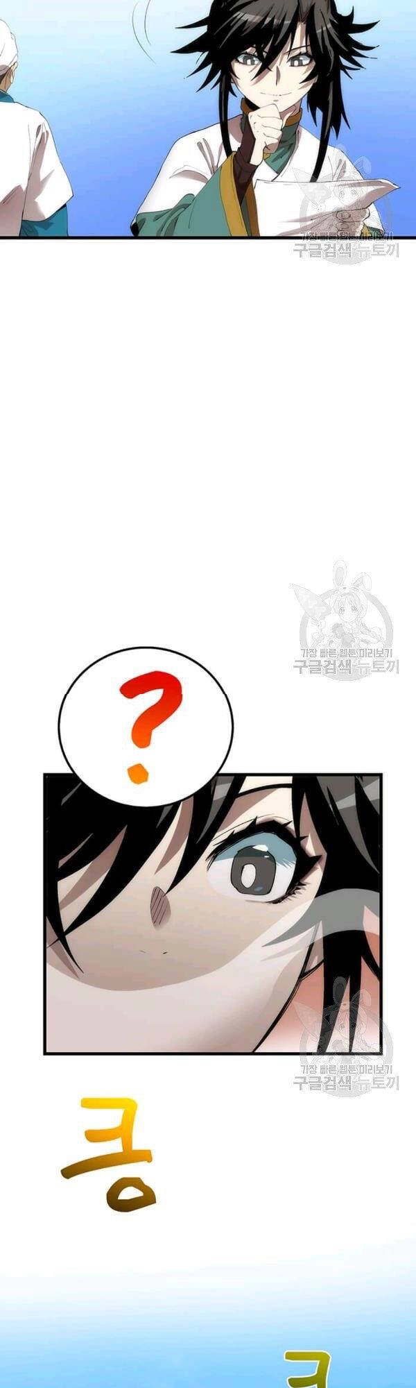 Bác Sĩ Trùng Sinh Về Murim Chapter 44 - 10