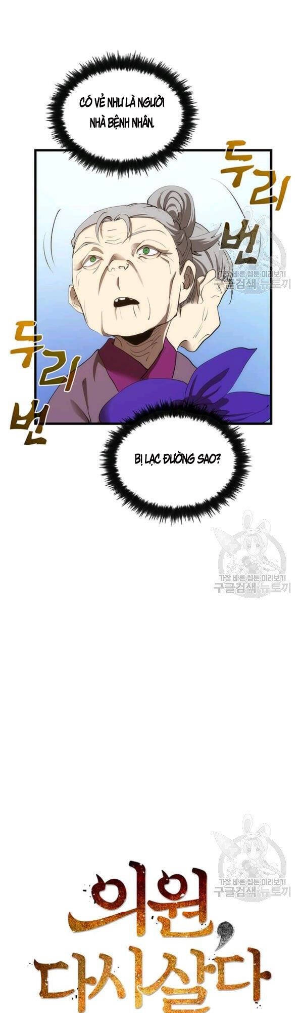 Bác Sĩ Trùng Sinh Về Murim Chapter 44 - 12