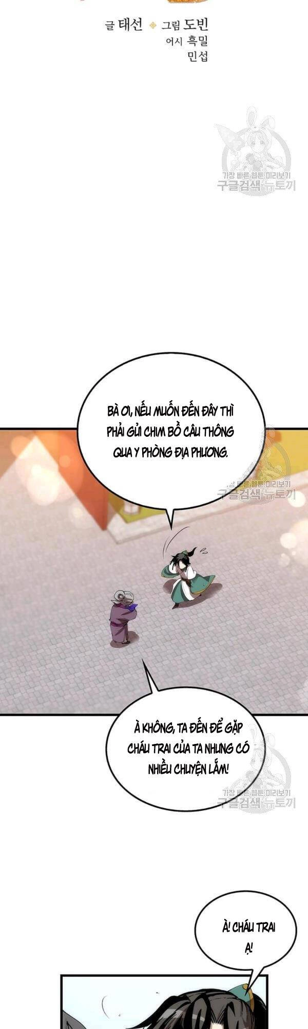 Bác Sĩ Trùng Sinh Về Murim Chapter 44 - 13