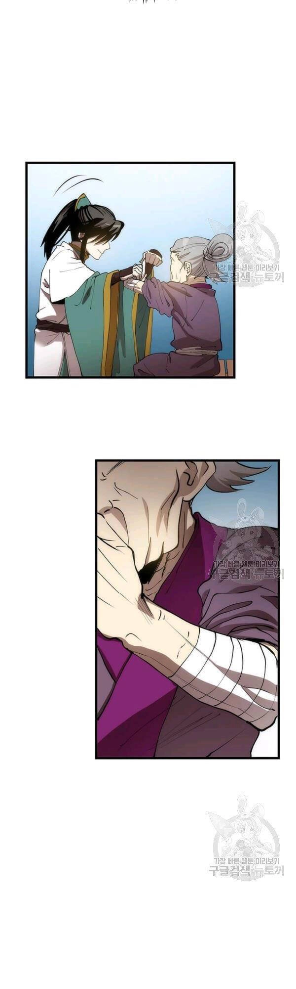 Bác Sĩ Trùng Sinh Về Murim Chapter 44 - 45