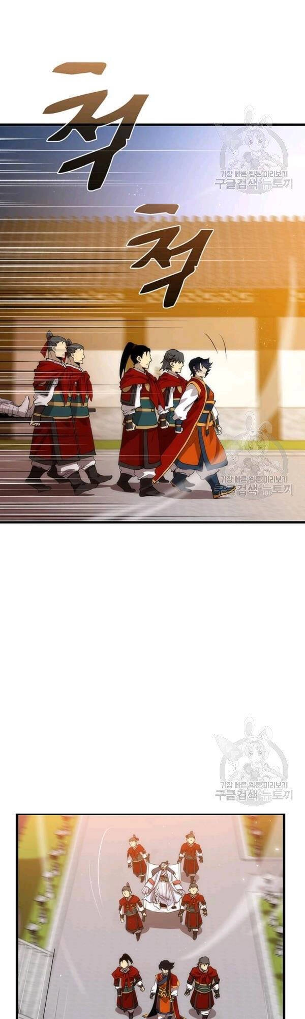 Bác Sĩ Trùng Sinh Về Murim Chapter 47 - 5