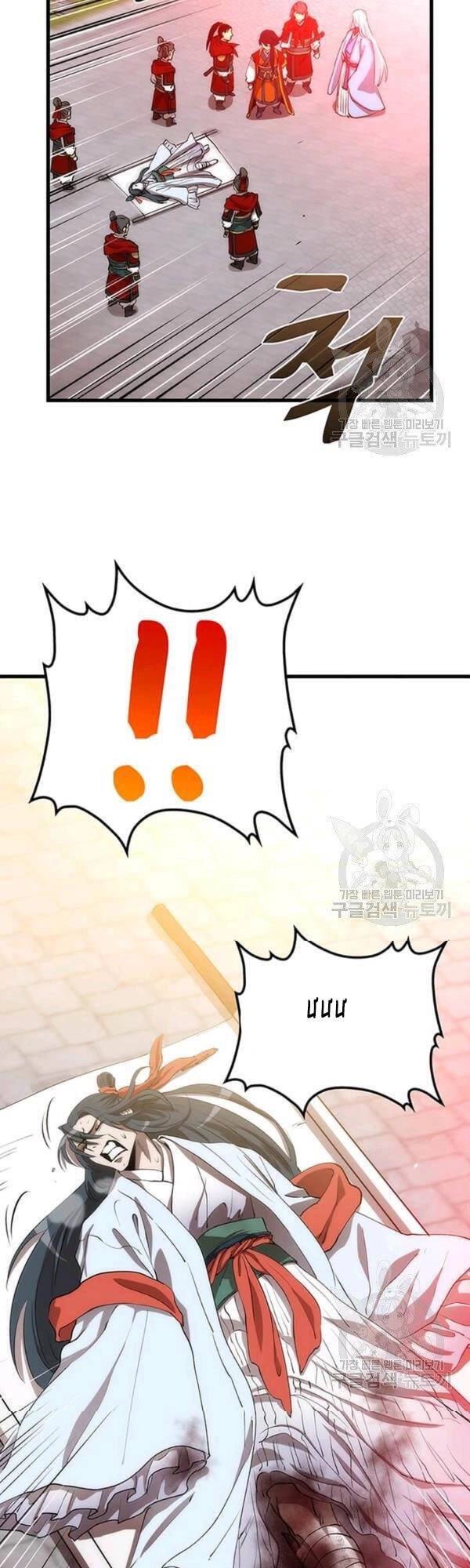 Bác Sĩ Trùng Sinh Về Murim Chapter 47 - 10