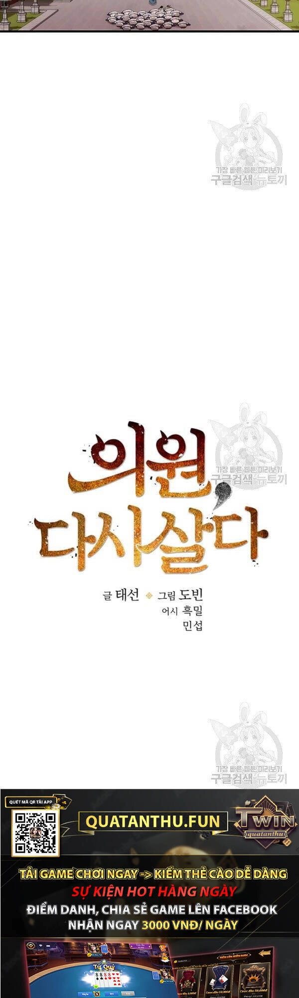 Bác Sĩ Trùng Sinh Về Murim Chapter 47 - 14