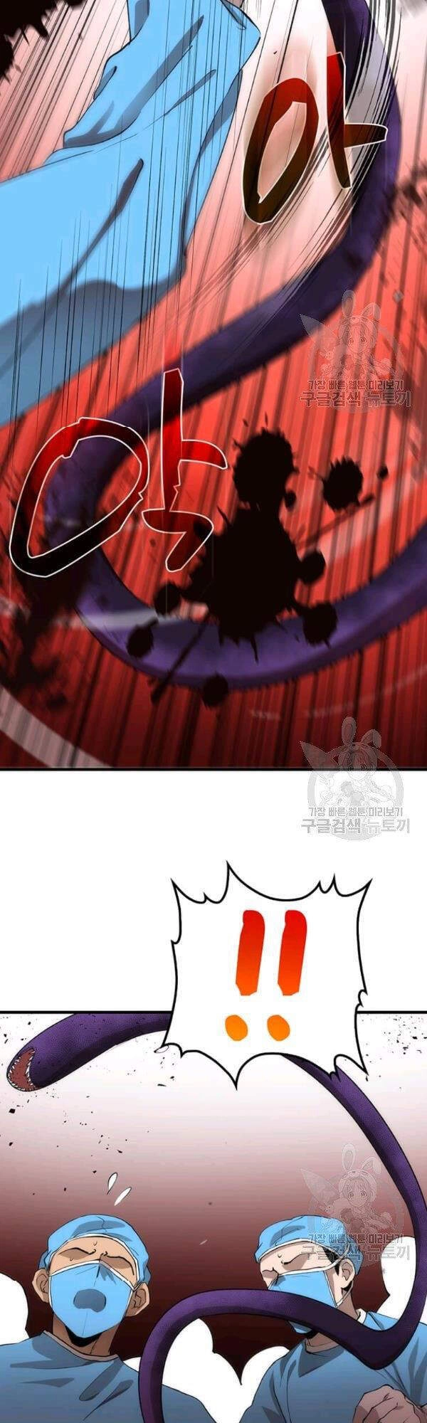 Bác Sĩ Trùng Sinh Về Murim Chapter 49 - 35