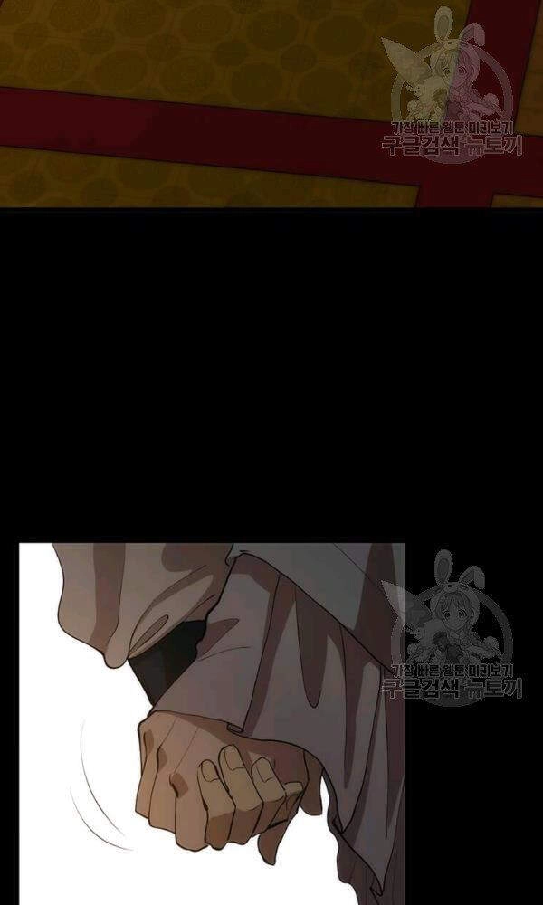 Bác Sĩ Trùng Sinh Về Murim Chapter 52 - 24