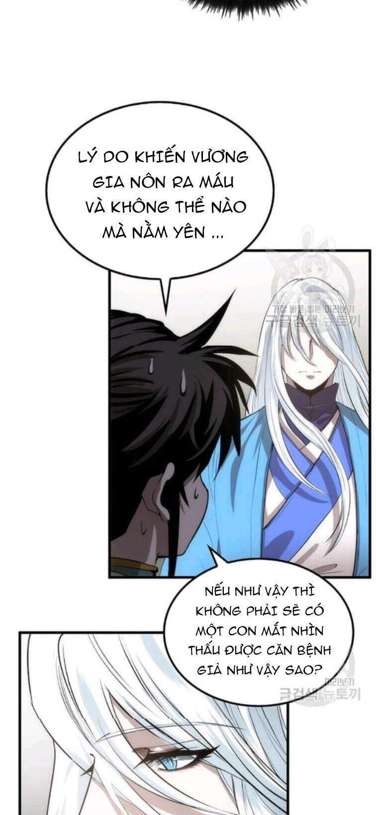 Bác Sĩ Trùng Sinh Về Murim Chapter 53 - 23