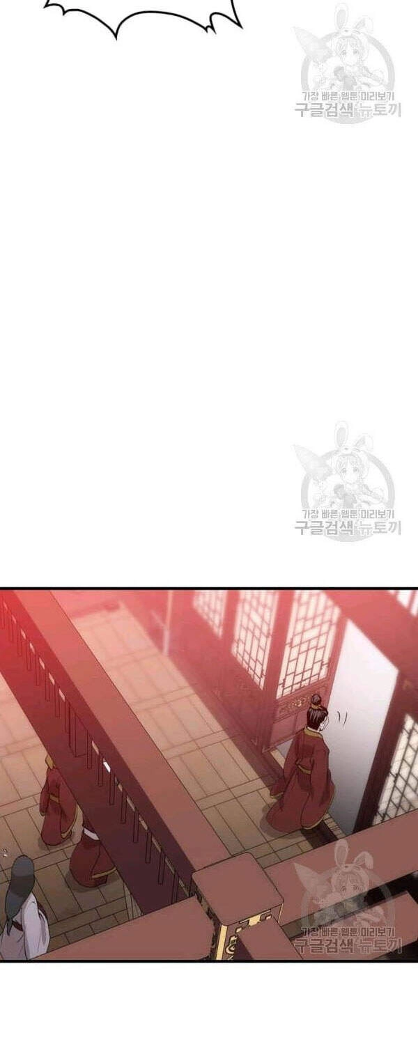 Bác Sĩ Trùng Sinh Về Murim Chapter 54 - 48