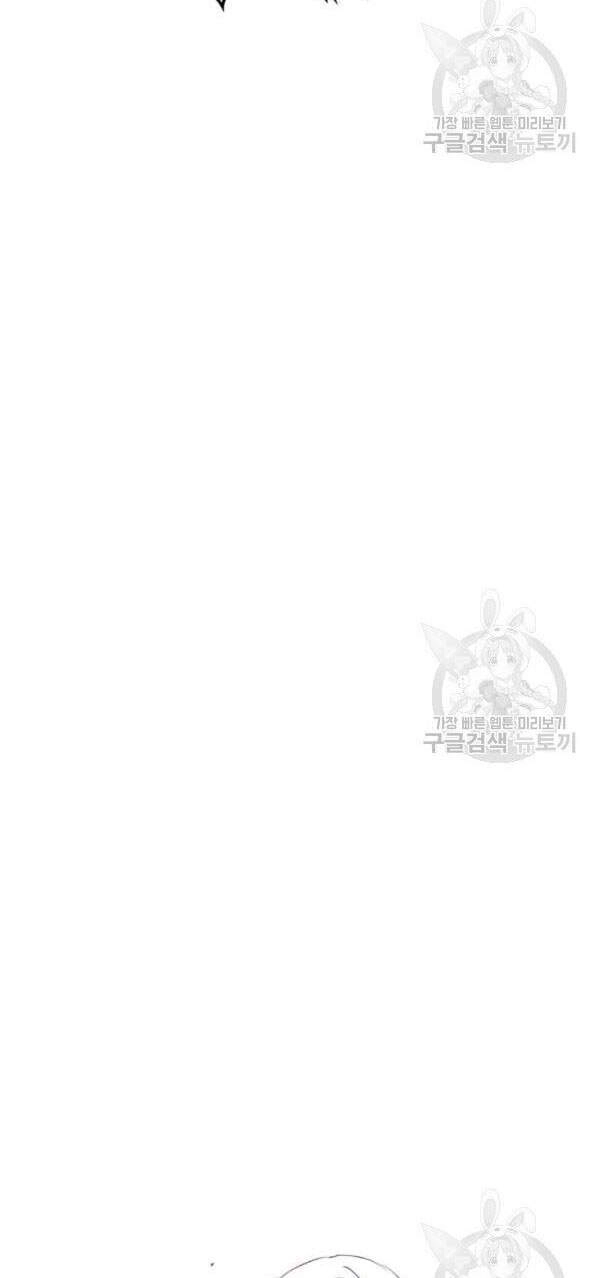 Bác Sĩ Trùng Sinh Về Murim Chapter 54 - 64