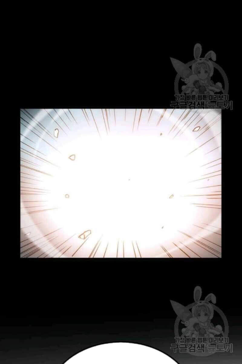 Bác Sĩ Trùng Sinh Về Murim Chapter 55 - 22