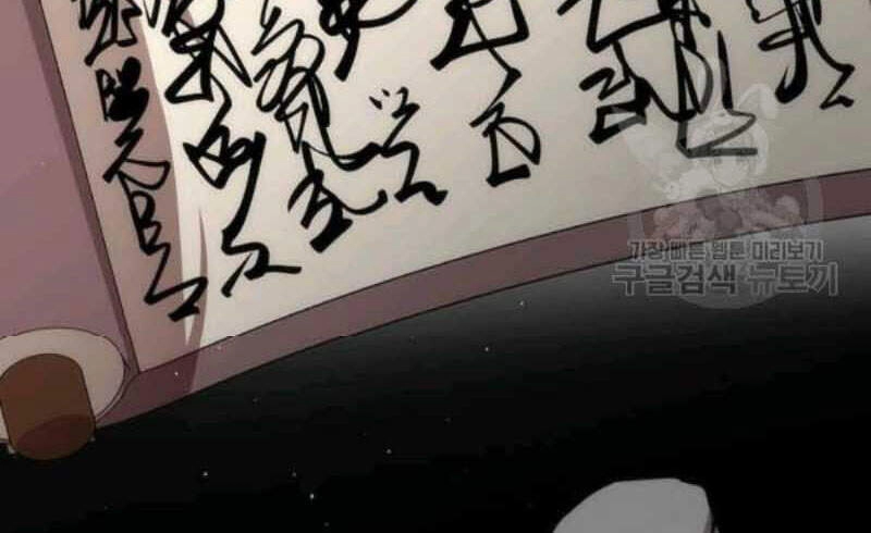 Bác Sĩ Trùng Sinh Về Murim Chapter 56 - 4