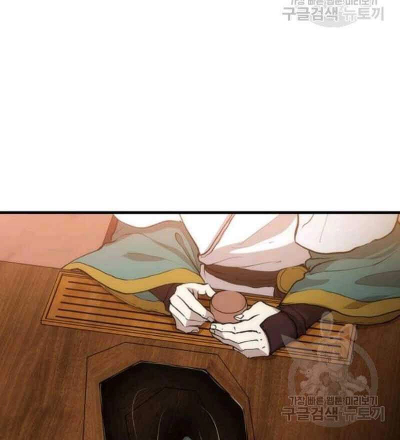 Bác Sĩ Trùng Sinh Về Murim Chapter 56 - 20