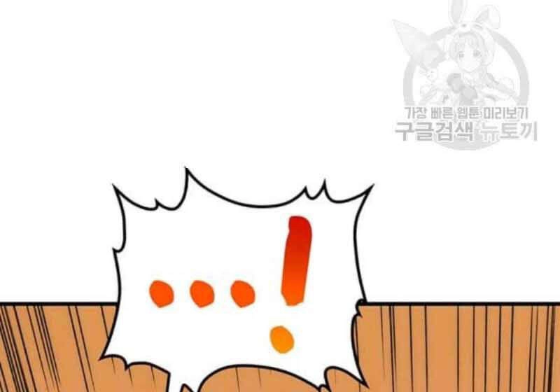 Bác Sĩ Trùng Sinh Về Murim Chapter 56 - 24