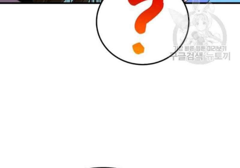 Bác Sĩ Trùng Sinh Về Murim Chapter 56 - 34