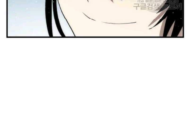 Bác Sĩ Trùng Sinh Về Murim Chapter 56 - 36