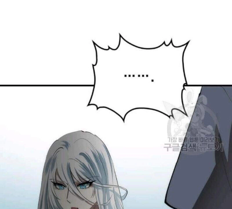 Bác Sĩ Trùng Sinh Về Murim Chapter 56 - 46