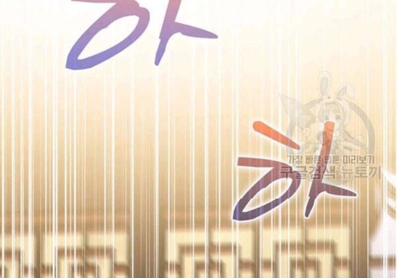 Bác Sĩ Trùng Sinh Về Murim Chapter 56 - 52