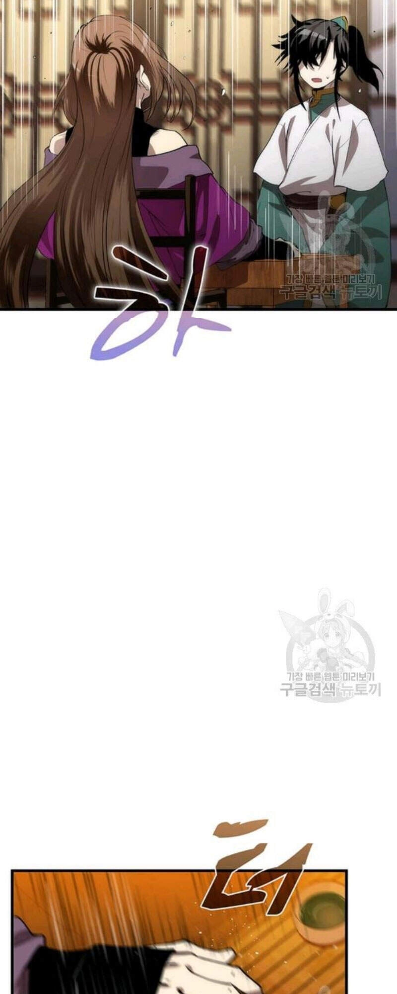 Bác Sĩ Trùng Sinh Về Murim Chapter 56 - 53