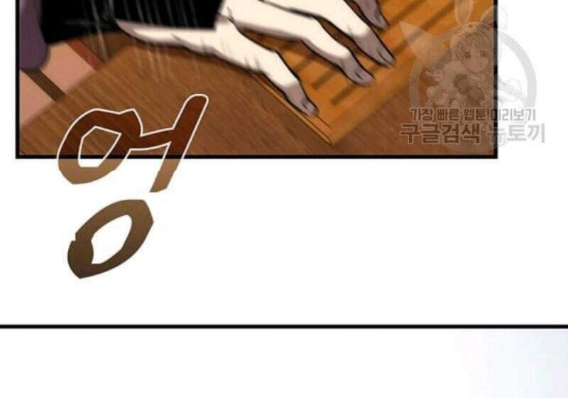 Bác Sĩ Trùng Sinh Về Murim Chapter 56 - 54