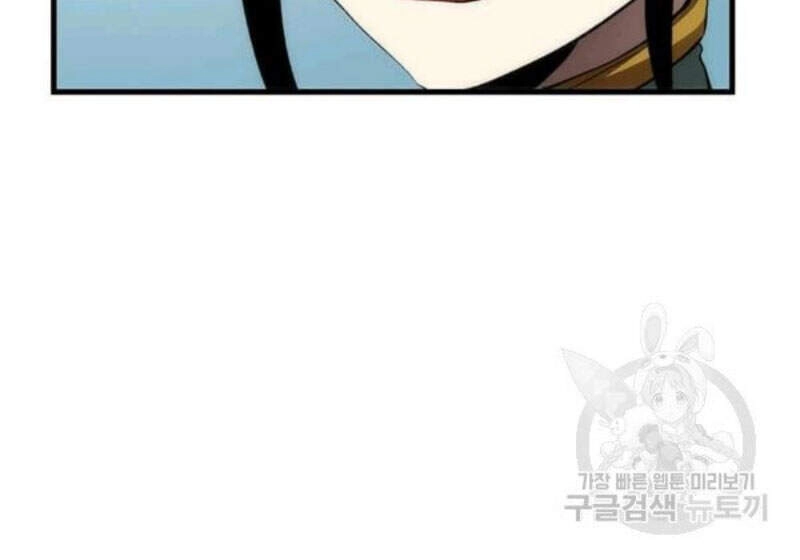 Bác Sĩ Trùng Sinh Về Murim Chapter 56 - 60