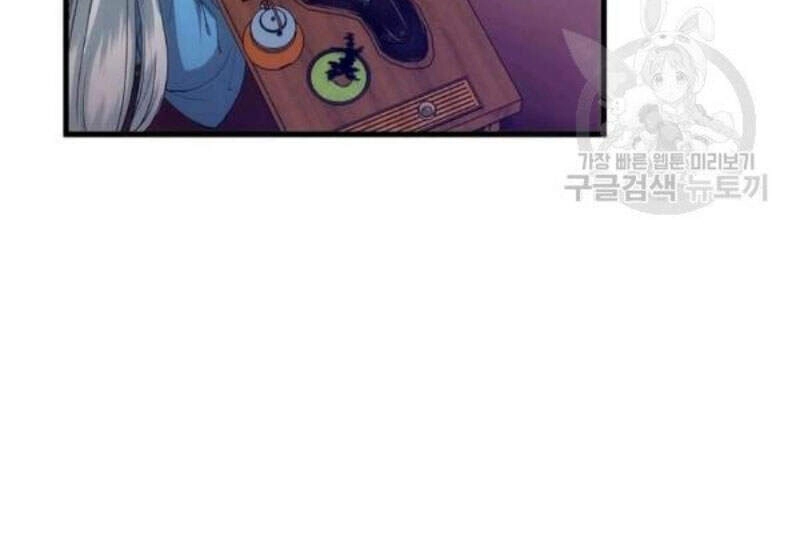 Bác Sĩ Trùng Sinh Về Murim Chapter 56 - 64