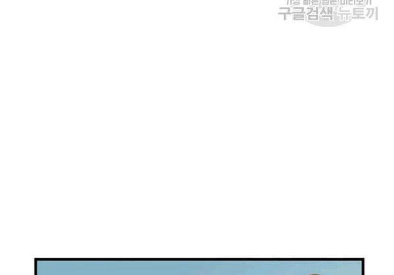 Bác Sĩ Trùng Sinh Về Murim Chapter 56 - 66